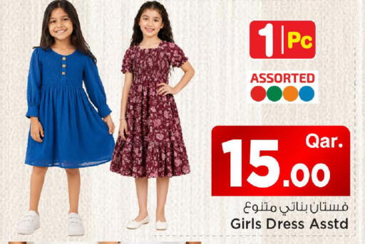 available at مارك & سيف in قطر - الشمال