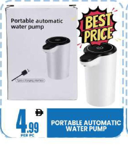 available at Centro Discount Center in UAE - Sharjah / Ajman