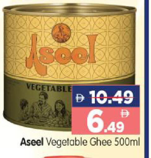 available at هايبر ماركت المدينة in الإمارات العربية المتحدة , الامارات - أبو ظبي