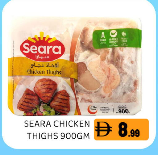 available at Ain Al Madina Hypermarket in UAE - Sharjah / Ajman