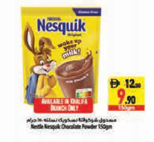 available at Safeer Market in UAE - Abu Dhabi