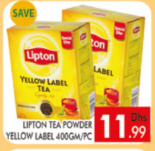 available at AL MADINA (Dubai) in UAE - Dubai