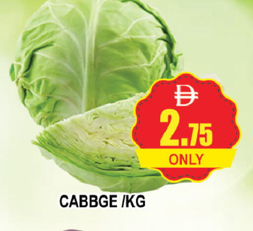 available at AL MADINA (Dubai) in UAE - Dubai