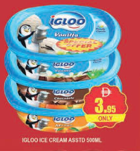 Vanilla available at AL MADINA (Dubai) in UAE - Dubai