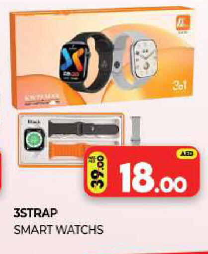 available at Al Madina  in UAE - Sharjah / Ajman