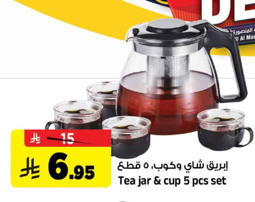available at المدينة هايبرماركت in مملكة العربية السعودية, السعودية, سعودية - الرياض