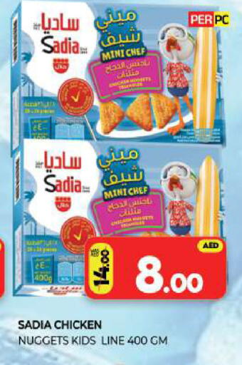 available at Al Madina  in UAE - Sharjah / Ajman