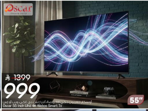 available at مارك & سيف in مملكة العربية السعودية, السعودية, سعودية - الرياض