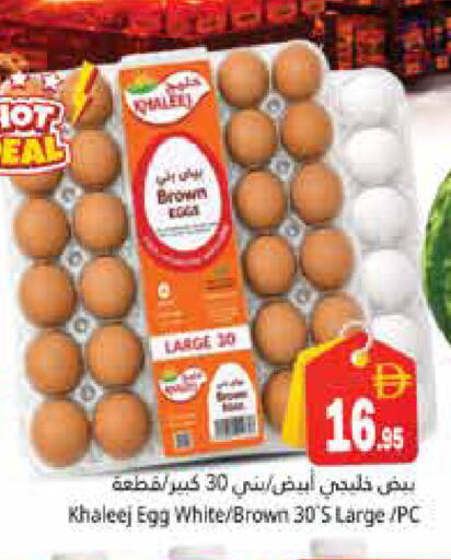 available at Pasons Hypermarket in UAE - Dubai