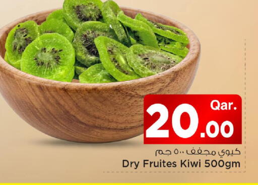 Kiwi available at Mark & Save  in Qatar - Al Khor