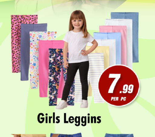 available at نايت تو نايت in الإمارات العربية المتحدة , الامارات - دبي