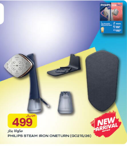 available at Al Meera in Qatar - Al Rayyan