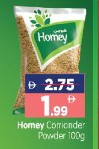 available at هايبر ماركت المدينة in الإمارات العربية المتحدة , الامارات - أبو ظبي