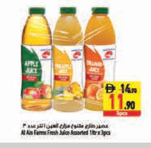 Apple available at Safeer Market in UAE - Abu Dhabi