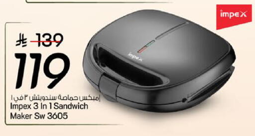available at مارك & سيف in مملكة العربية السعودية, السعودية, سعودية - الرياض