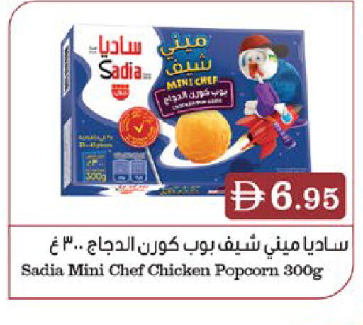available at West Zone Supermarket in UAE - Sharjah / Ajman