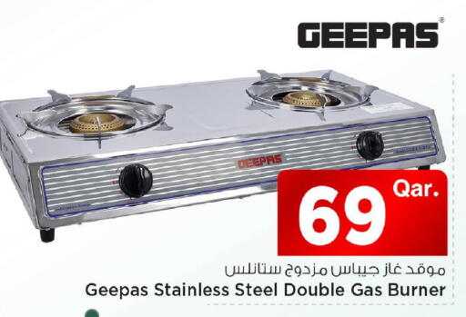 available at مارك & سيف in قطر - الريان