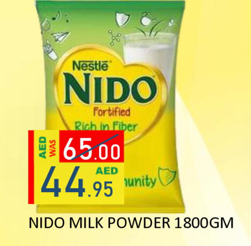 available at رويال جلف هايبرماركت in الإمارات العربية المتحدة , الامارات - أبو ظبي