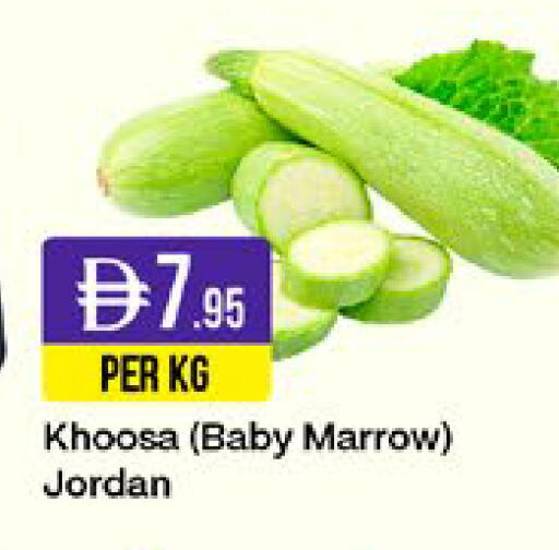 Marrow from Jordan available at West Zone Supermarket in UAE - Sharjah / Ajman