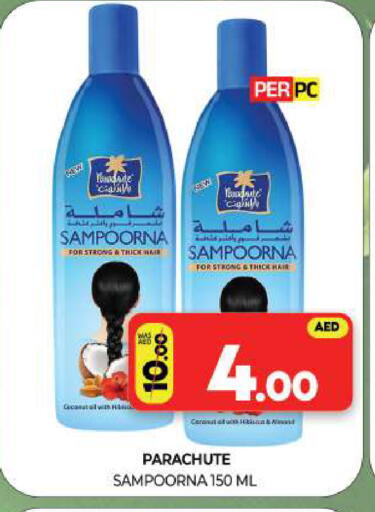available at Al Madina  in UAE - Sharjah / Ajman