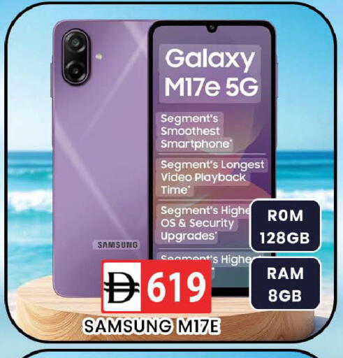 available at AL MADINA (Dubai) in UAE - Dubai