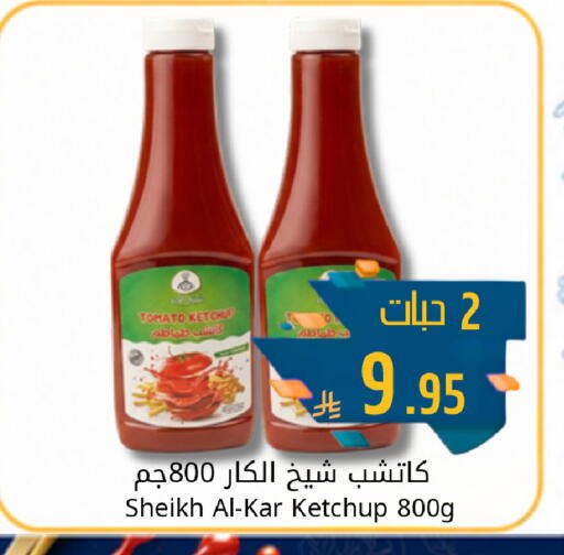 Tomato available at جوول ماركت in مملكة العربية السعودية, السعودية, سعودية - الخبر‎
