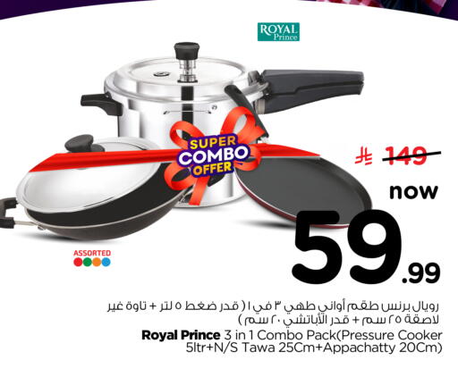 available at نستو in مملكة العربية السعودية, السعودية, سعودية - الرياض