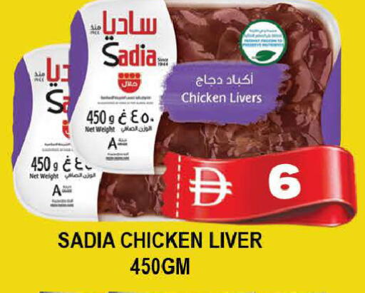available at المدينة in الإمارات العربية المتحدة , الامارات - دبي