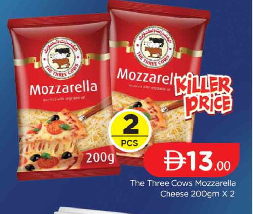 available at AL MADINA (Dubai) in UAE - Dubai
