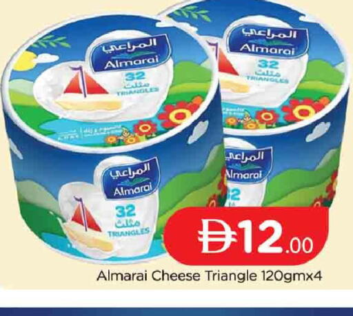 available at AL MADINA (Dubai) in UAE - Dubai