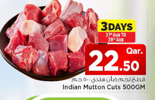 available at مارك & سيف in قطر - الشمال