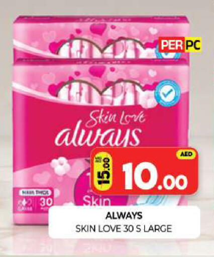 available at Al Madina  in UAE - Sharjah / Ajman