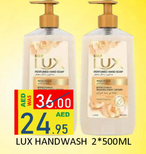 available at رويال جلف هايبرماركت in الإمارات العربية المتحدة , الامارات - أبو ظبي