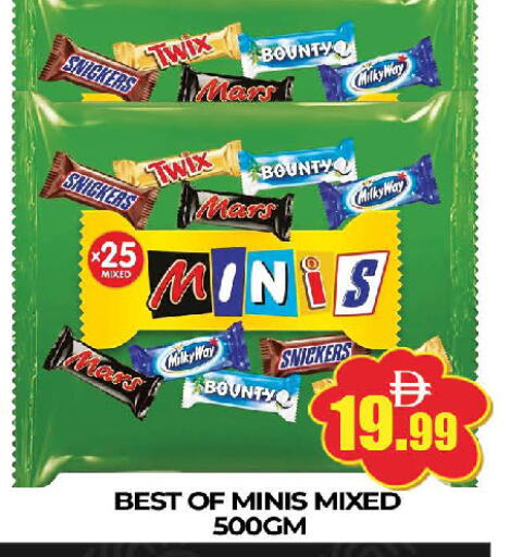 available at AL MADINA (Dubai) in UAE - Dubai
