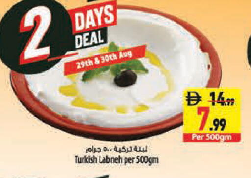 available at السفير ماركت in الإمارات العربية المتحدة , الامارات - أبو ظبي