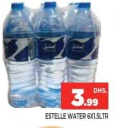 available at Ainas Al madina hypermarket in UAE - Sharjah / Ajman
