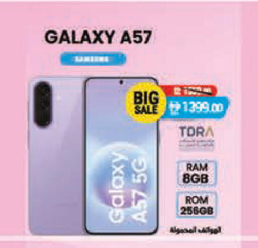 available at Safeer Market in UAE - Abu Dhabi