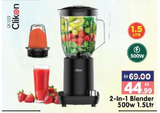 available at هايبر ماركت المدينة in الإمارات العربية المتحدة , الامارات - أبو ظبي