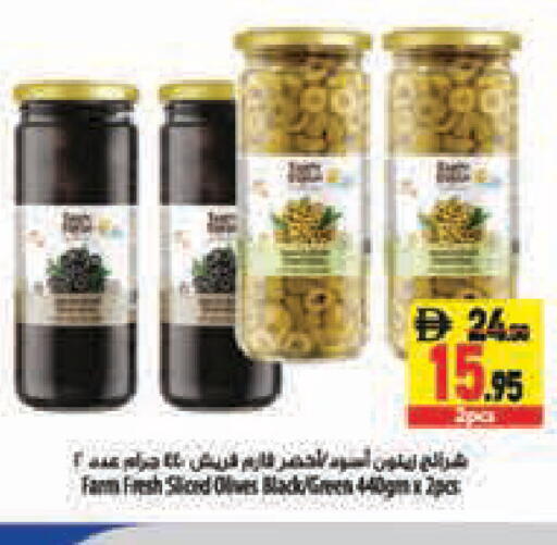 available at Safeer Market in UAE - Abu Dhabi