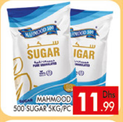 available at AL MADINA (Dubai) in UAE - Dubai