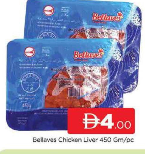 available at المدينة in الإمارات العربية المتحدة , الامارات - دبي