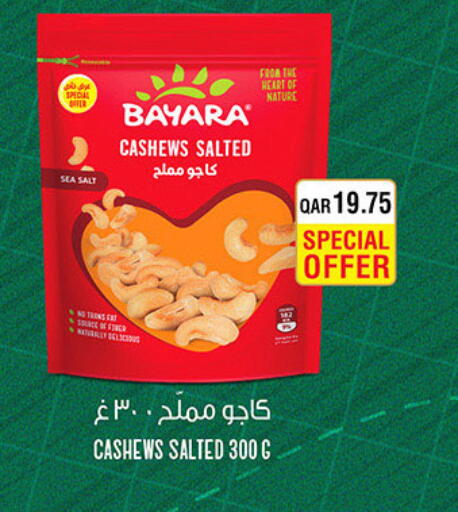 available at Carrefour in Qatar - Umm Salal