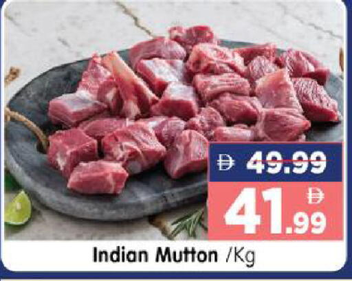 available at هايبر ماركت المدينة in الإمارات العربية المتحدة , الامارات - أبو ظبي