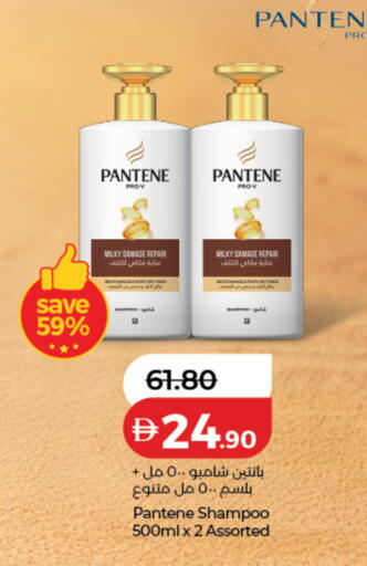 available at Lulu Hypermarket in UAE - Abu Dhabi