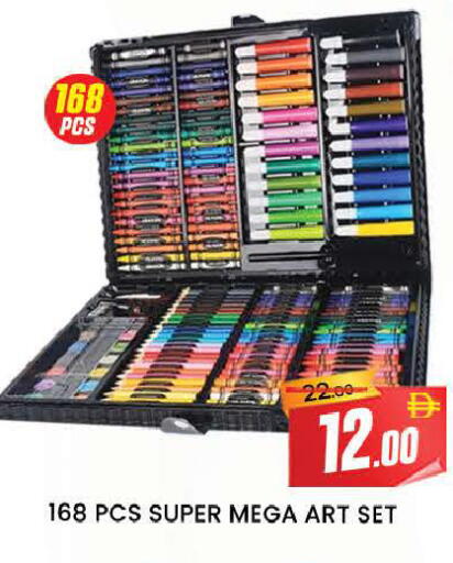 available at المدينة in الإمارات العربية المتحدة , الامارات - دبي