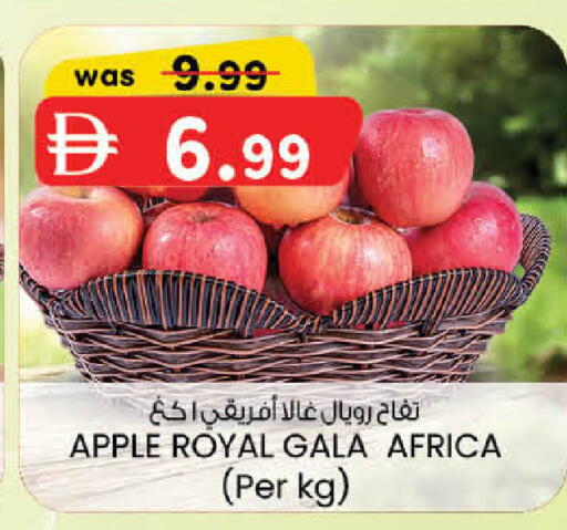 Apple available at ك. الم. للتجارة in الإمارات العربية المتحدة , الامارات - أبو ظبي