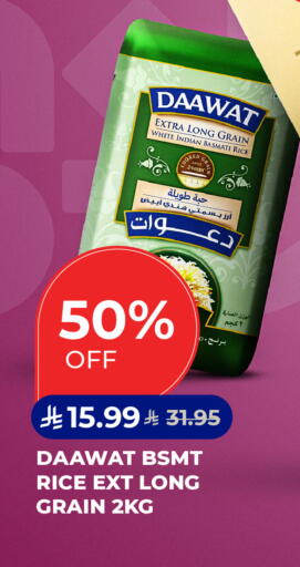 available at كارفور in مملكة العربية السعودية, السعودية, سعودية - الخبر‎