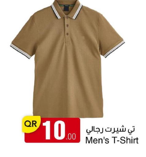 available at مجمع التسويق العائلي in قطر - الريان