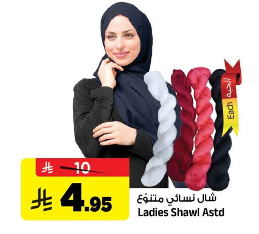 available at المدينة هايبرماركت in مملكة العربية السعودية, السعودية, سعودية - الرياض