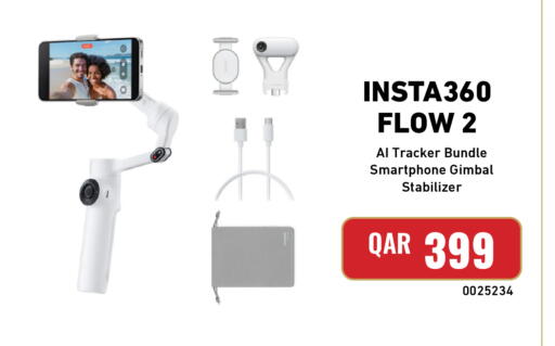 available at Digital Zone Trading in Qatar - Al Khor